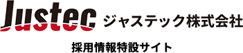 採用情報特設サイト